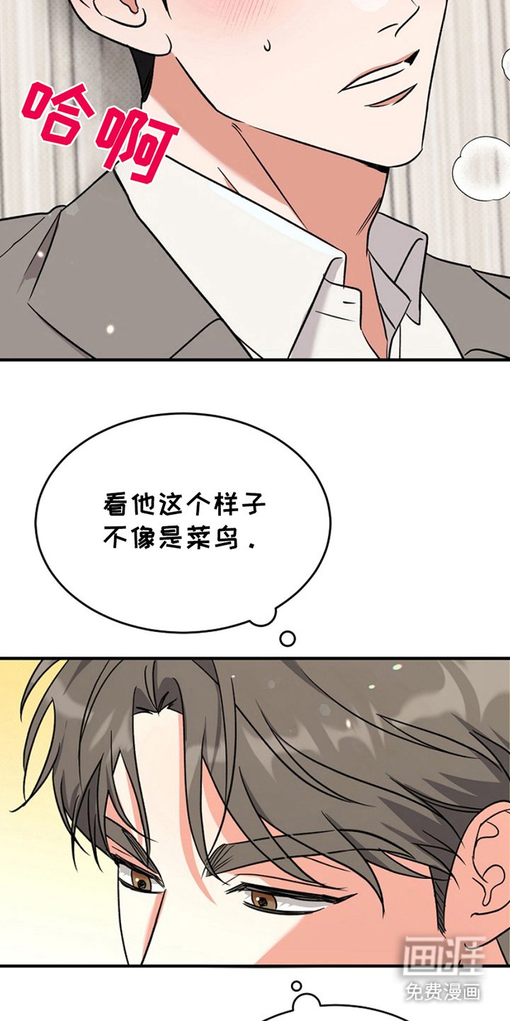 第6章：当然要吃