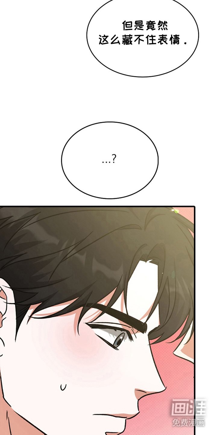 第6章：当然要吃