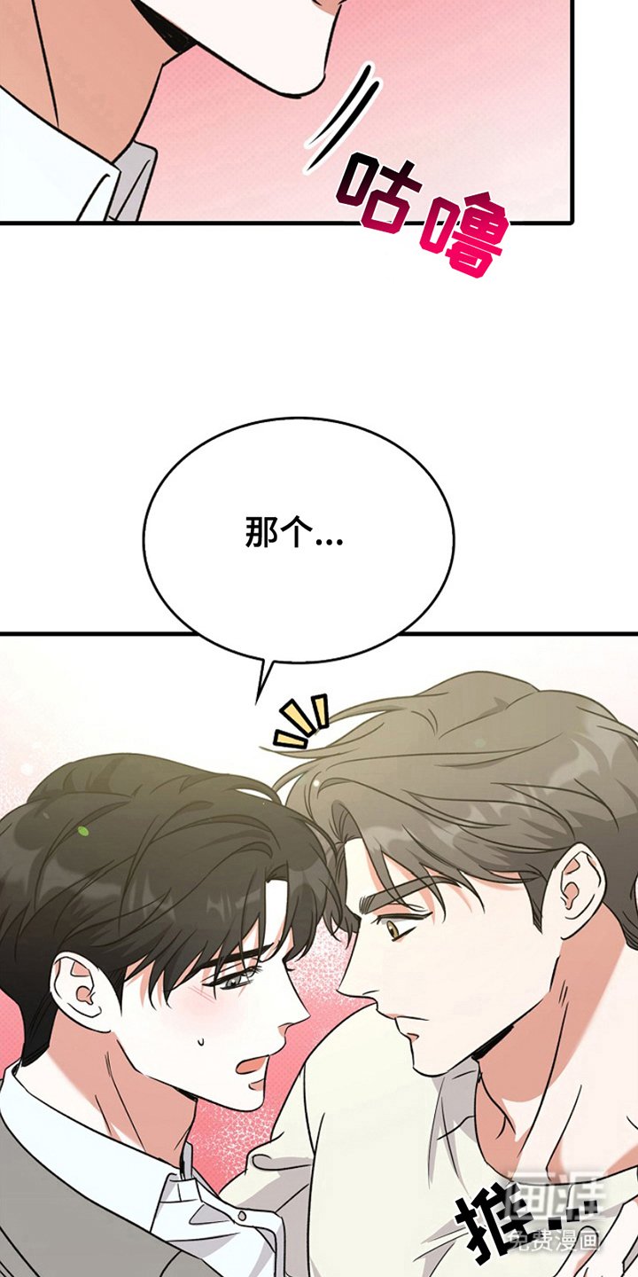 第6章：当然要吃