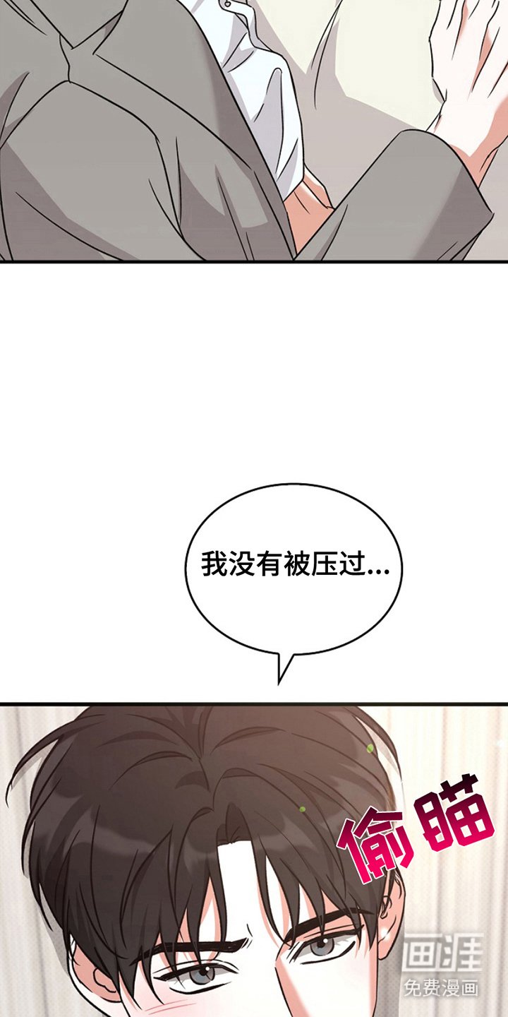 第6章：当然要吃