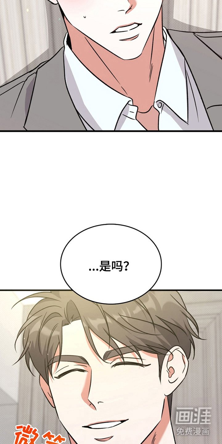 第6章：当然要吃