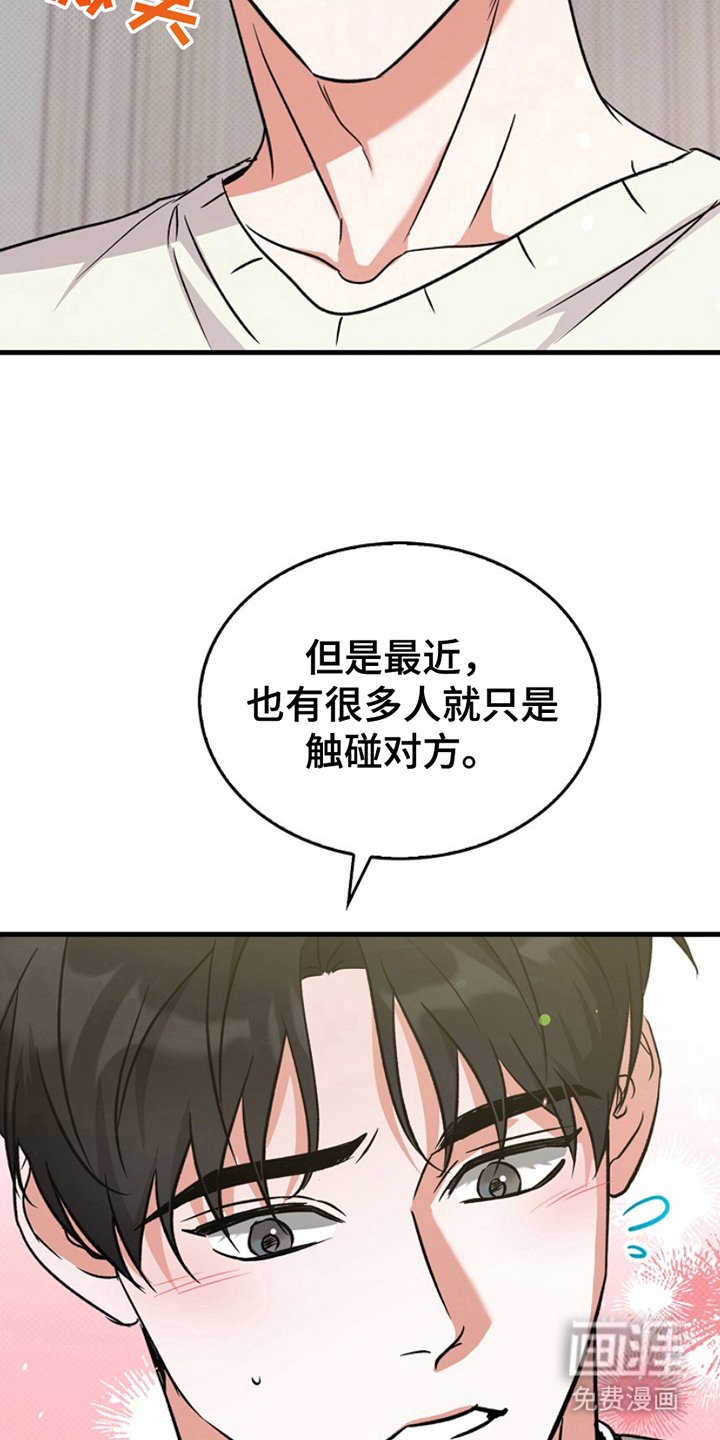 第6章：当然要吃