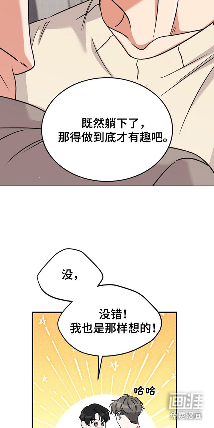 第6章：当然要吃