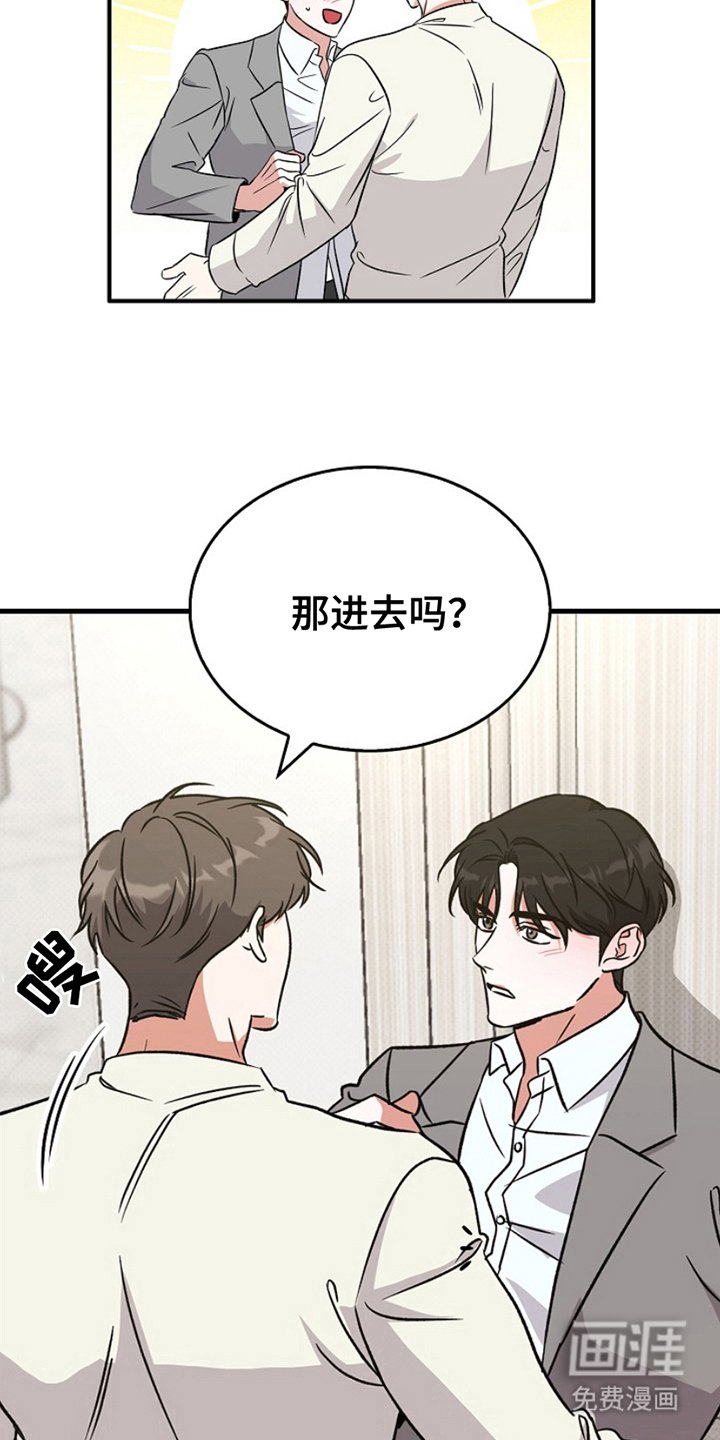 第6章：当然要吃