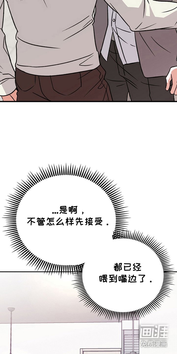 第6章：当然要吃