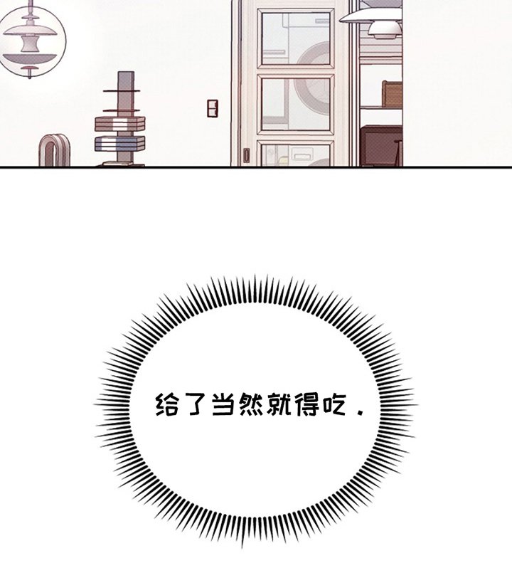 第6章：当然要吃