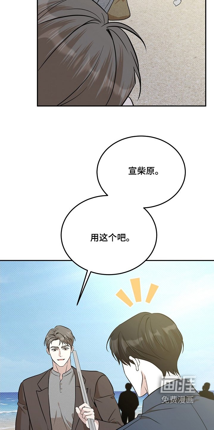 第60章：我不清楚