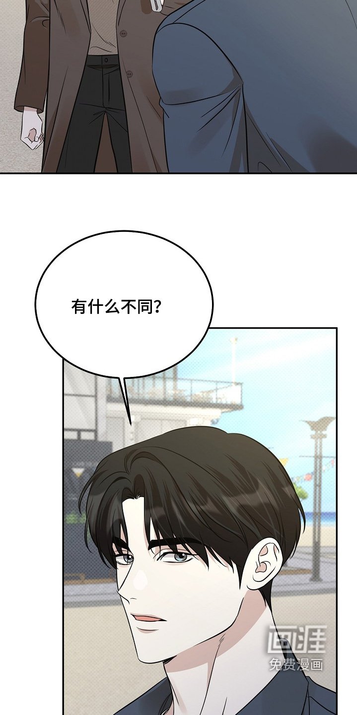 第60章：我不清楚