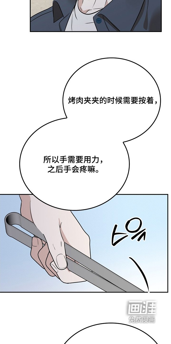 第60章：我不清楚