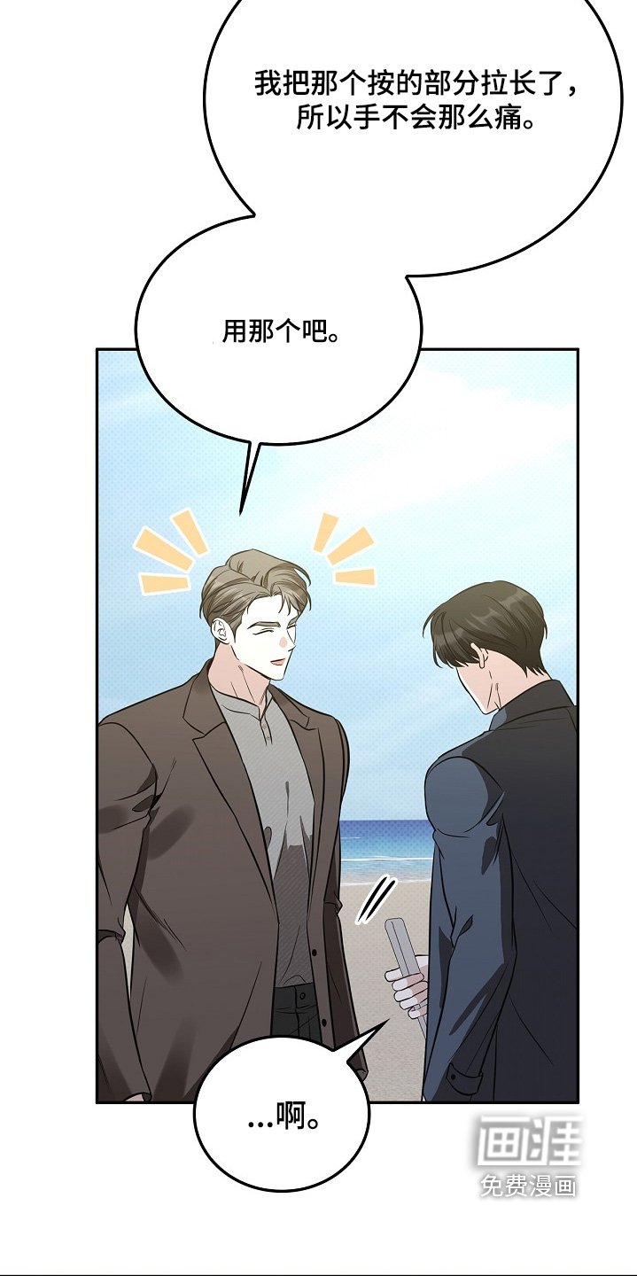 第60章：我不清楚