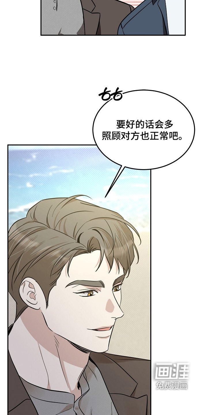 第60章：我不清楚