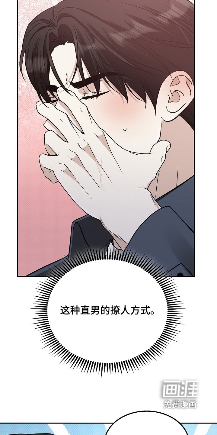 第60章：我不清楚