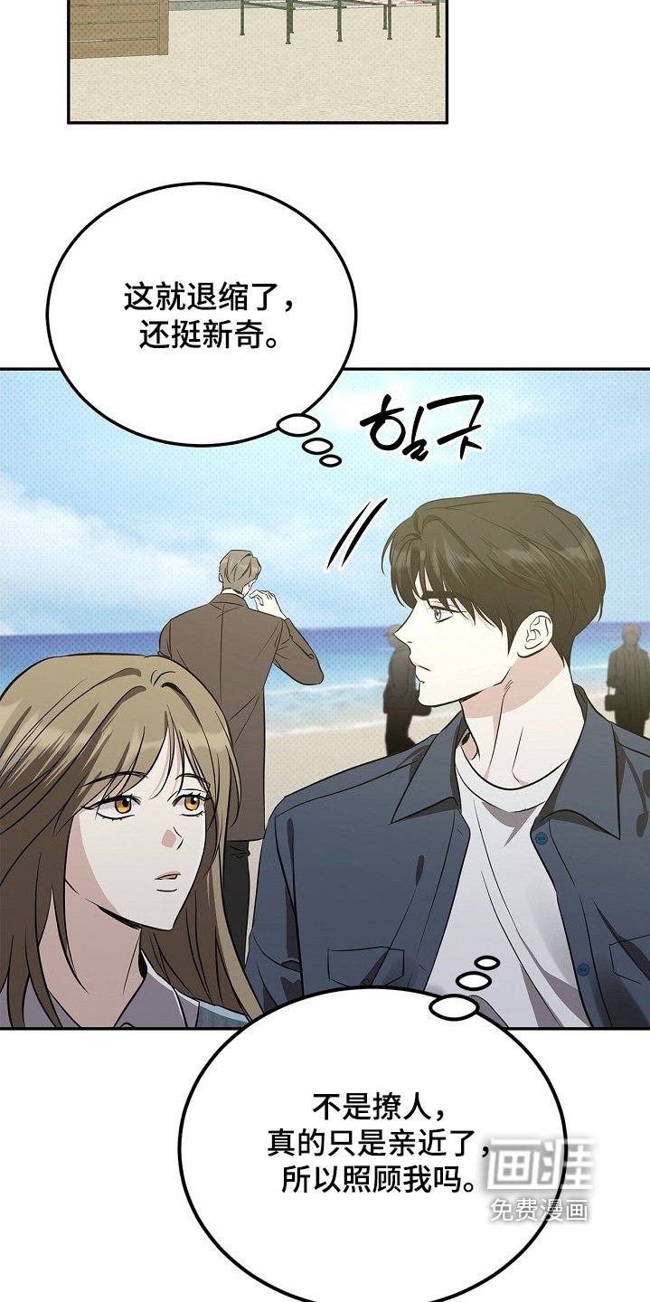 第60章：我不清楚