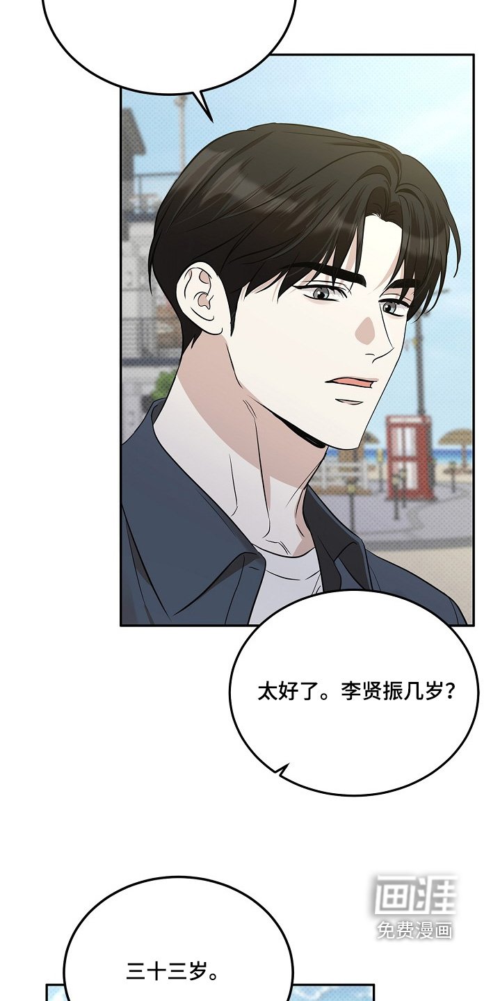 第60章：我不清楚