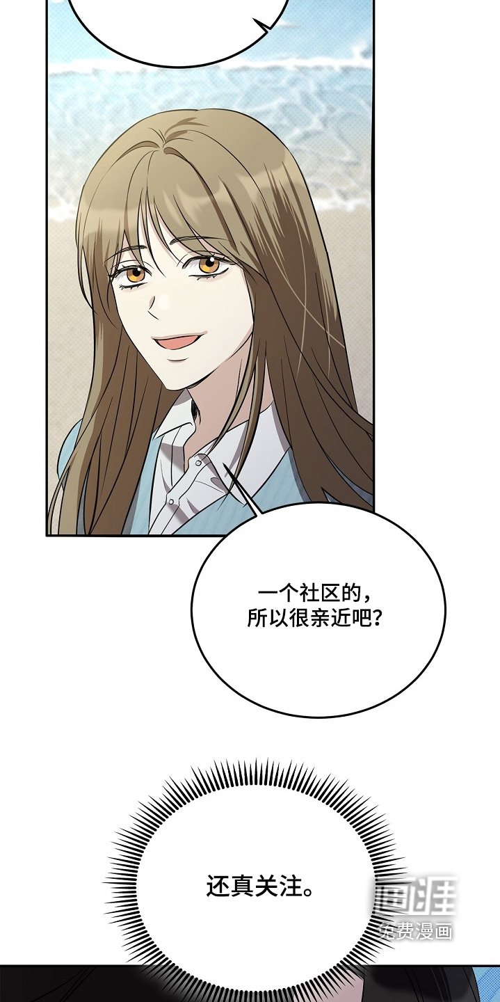 第60章：我不清楚