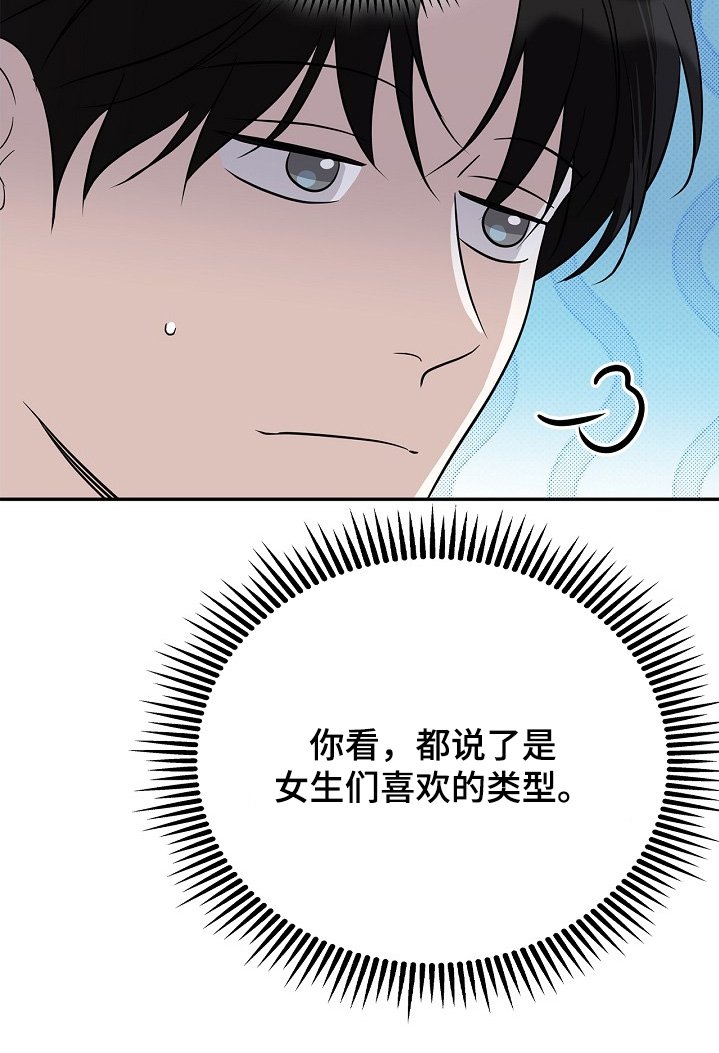 第60章：我不清楚