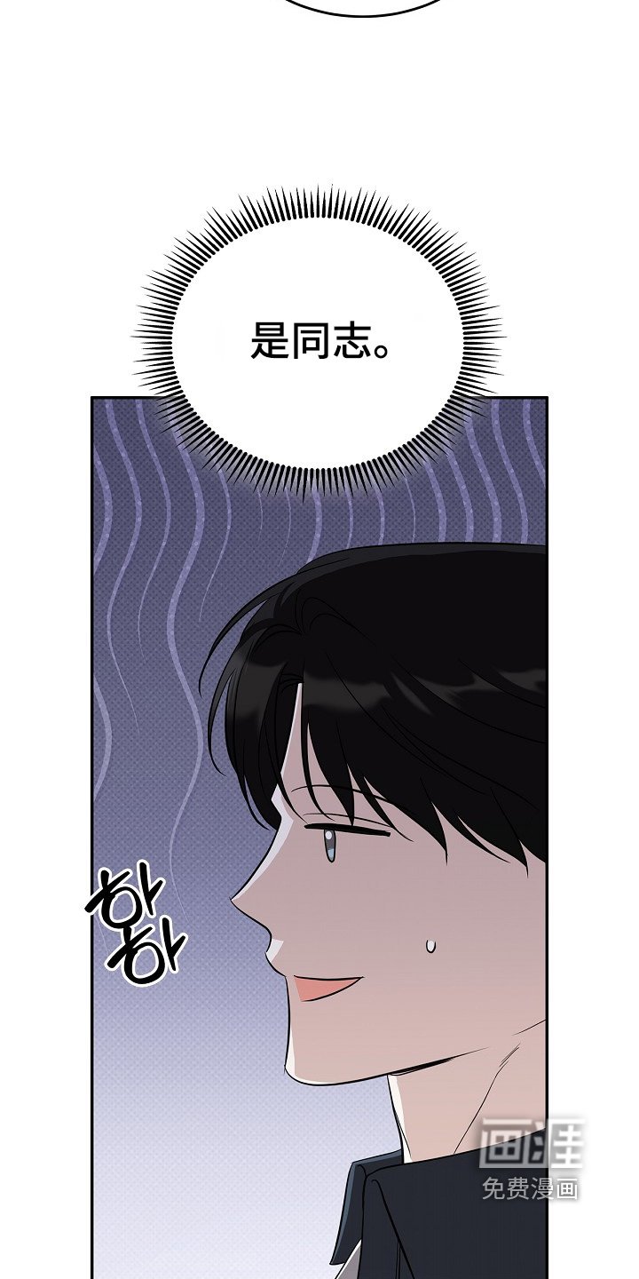 第60章：我不清楚