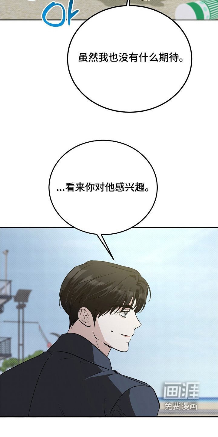 第60章：我不清楚