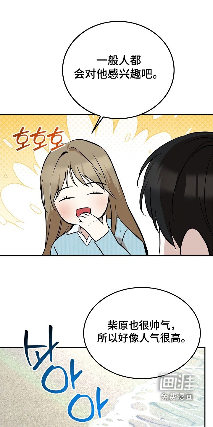 第60章：我不清楚