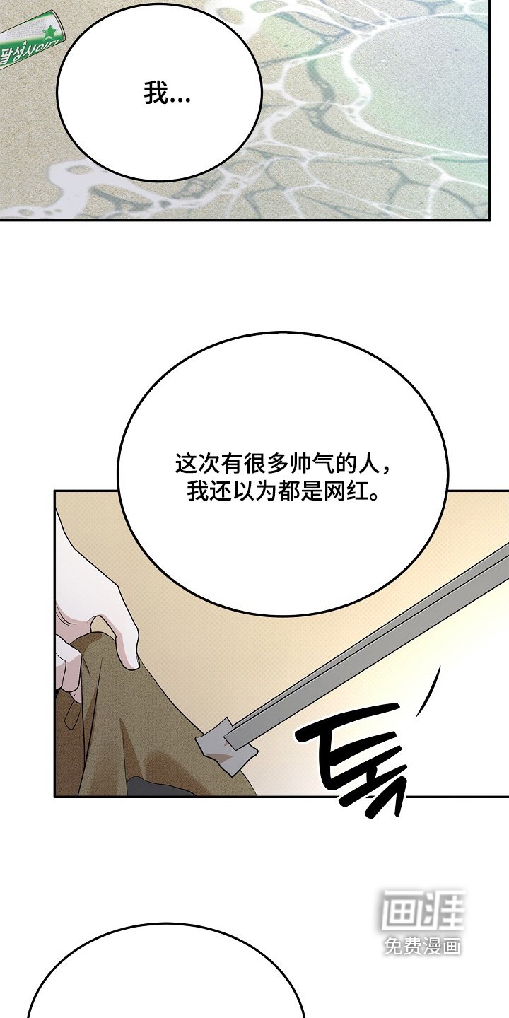 第60章：我不清楚