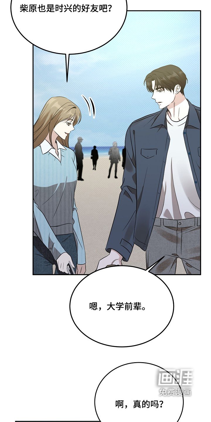 第60章：我不清楚