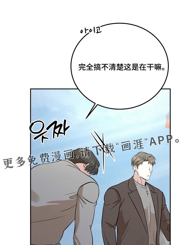 第61章：总是有很多男人