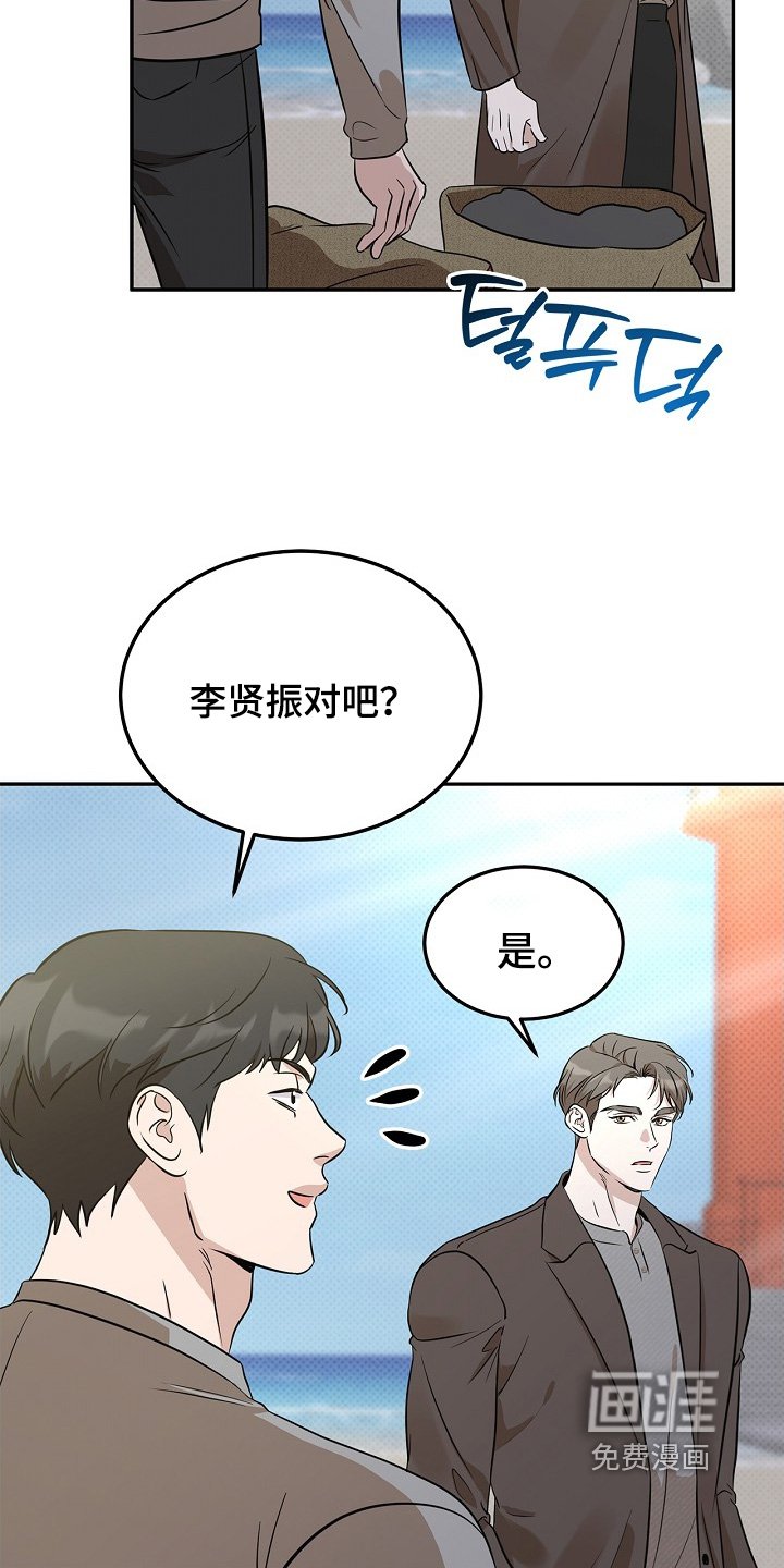 第61章：总是有很多男人