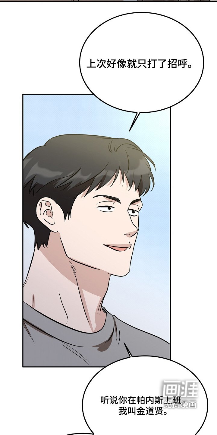 第61章：总是有很多男人
