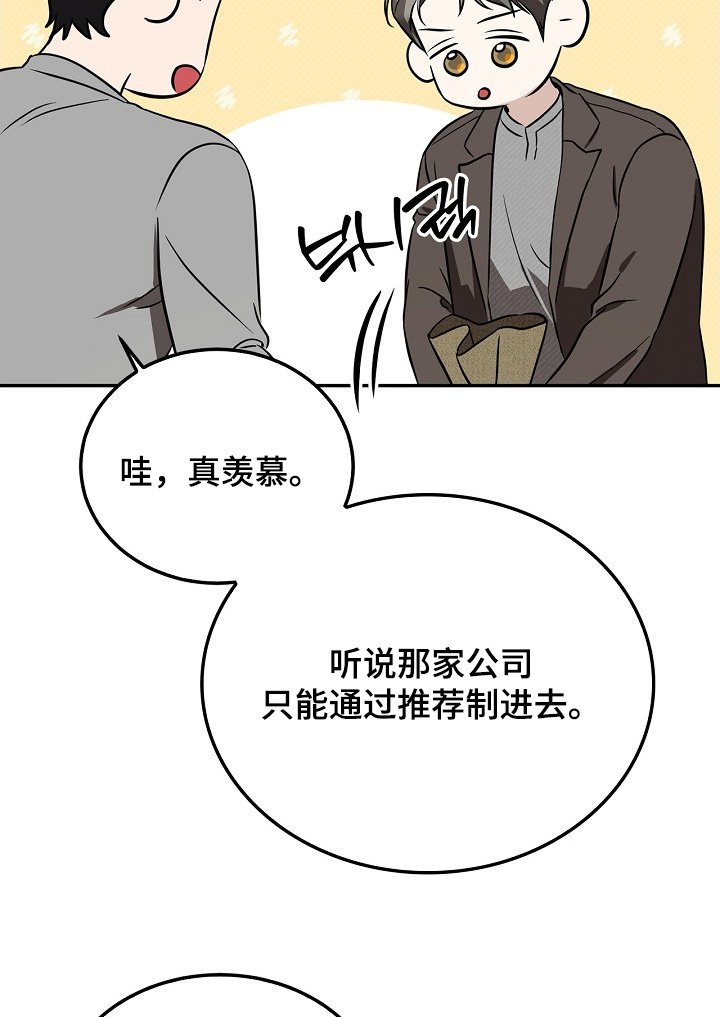 第61章：总是有很多男人