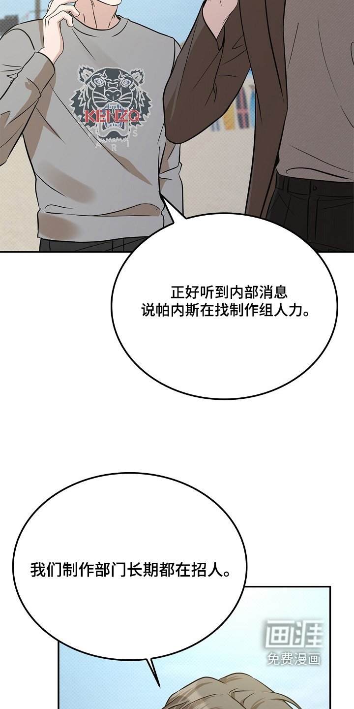 第61章：总是有很多男人