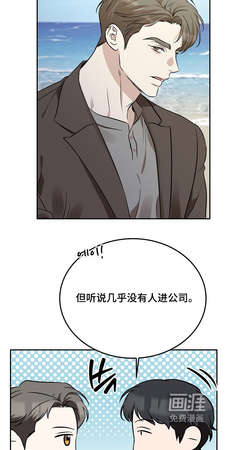 第61章：总是有很多男人
