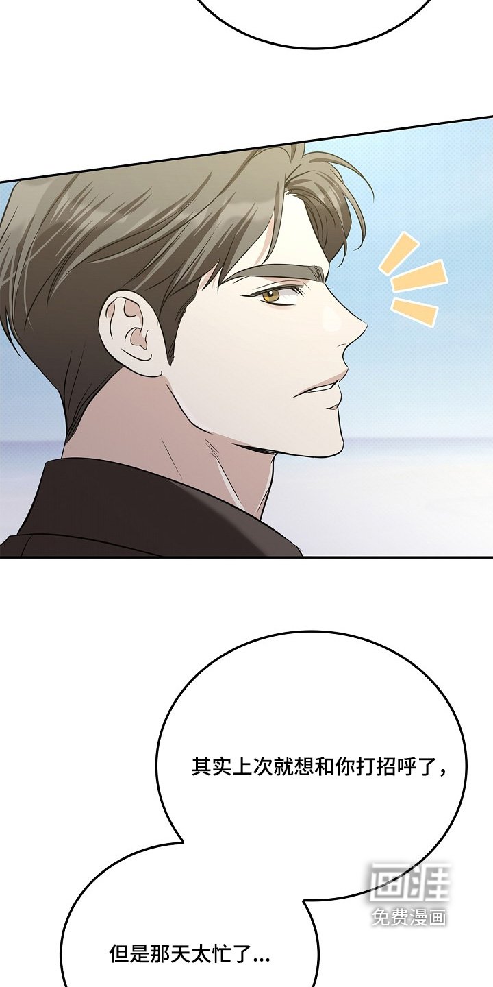 第61章：总是有很多男人