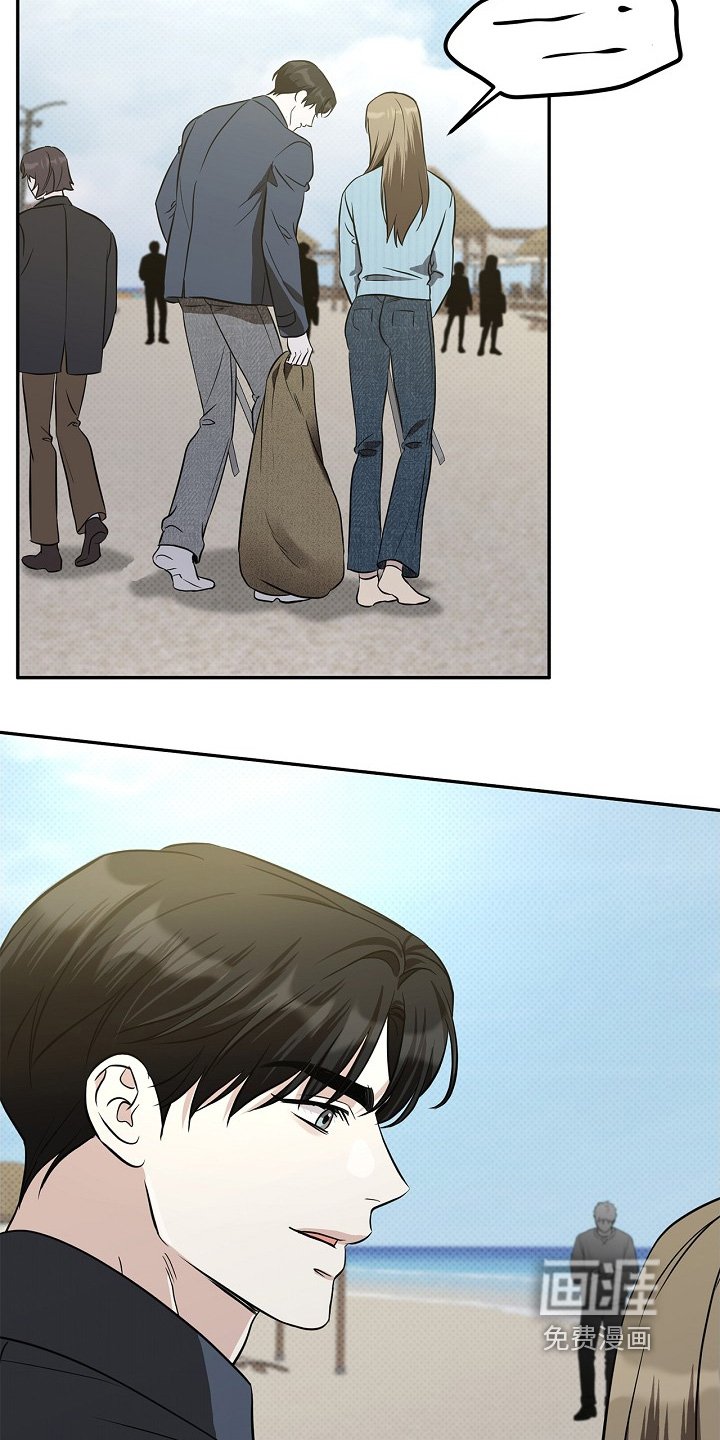第61章：总是有很多男人