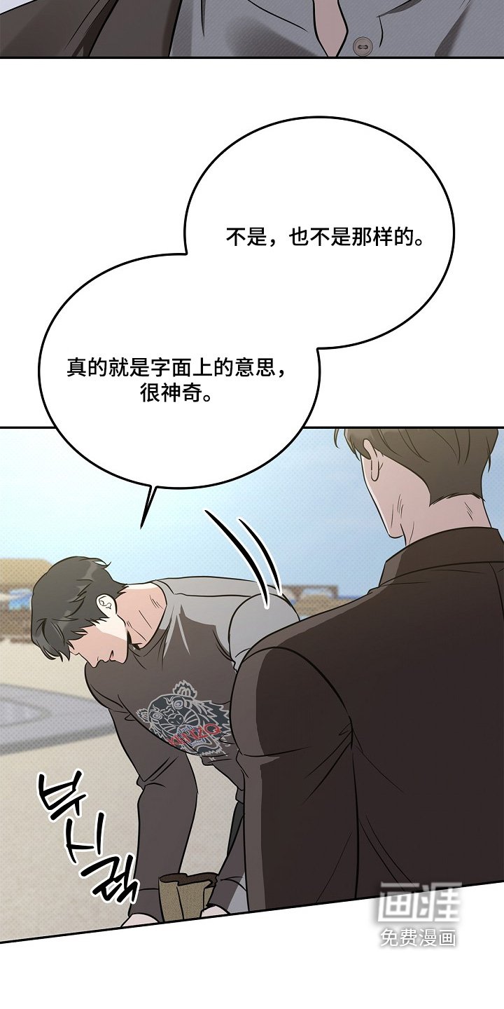 第61章：总是有很多男人
