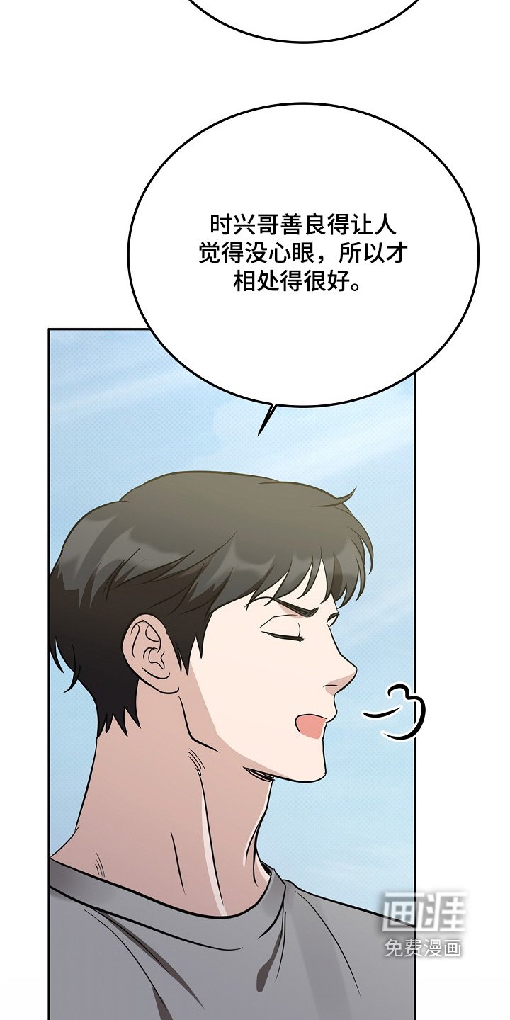 第61章：总是有很多男人