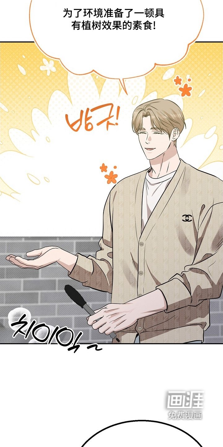 第62章：字面意思