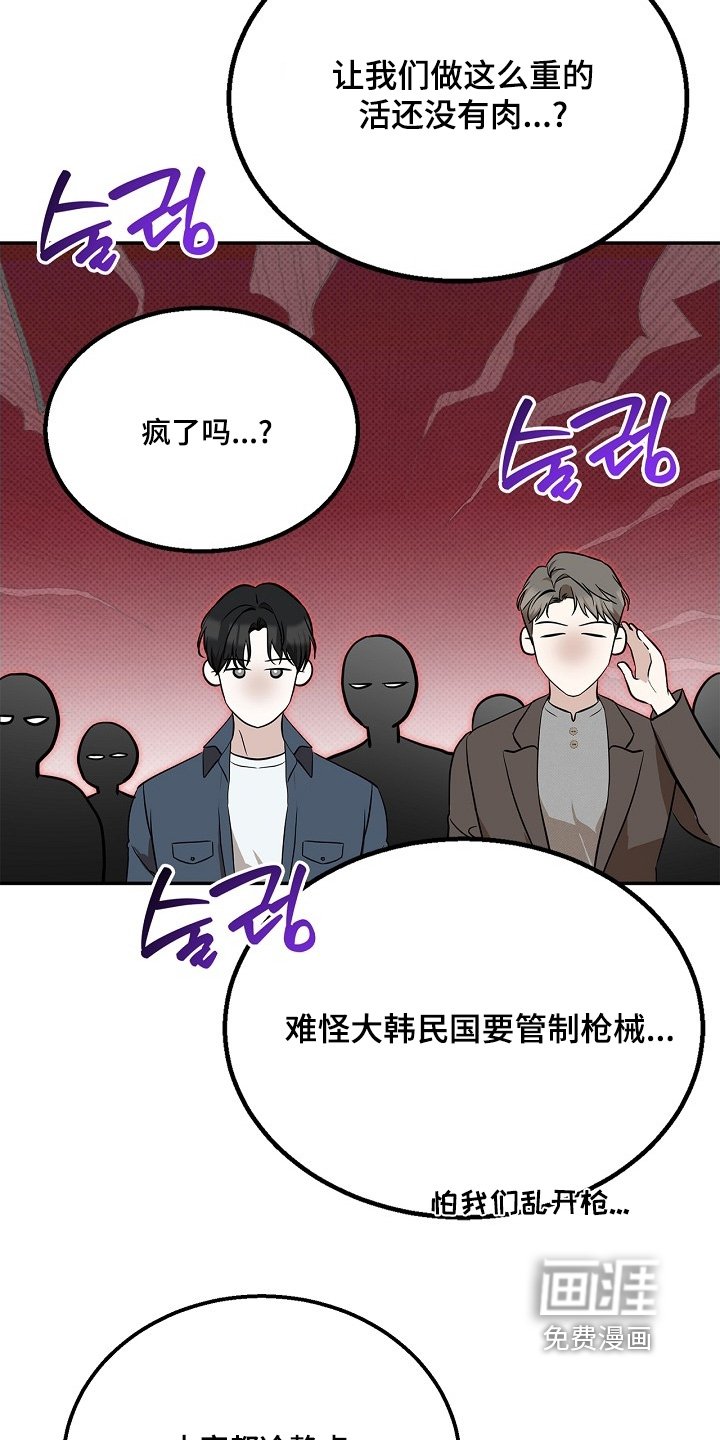 第62章：字面意思