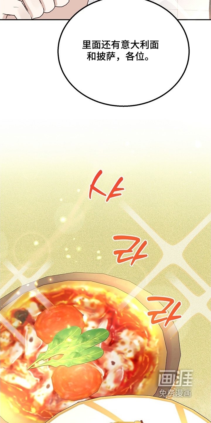 第62章：字面意思