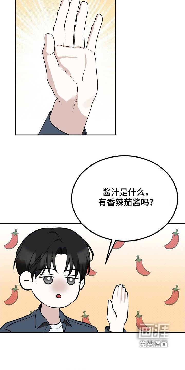 第62章：字面意思