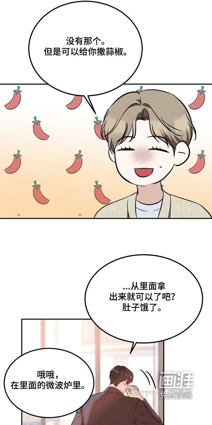 第62章：字面意思