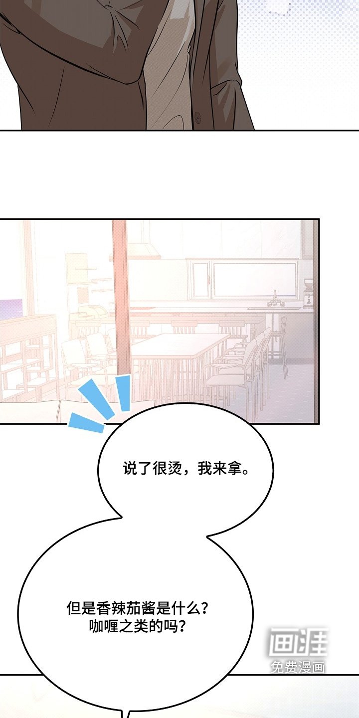 第62章：字面意思