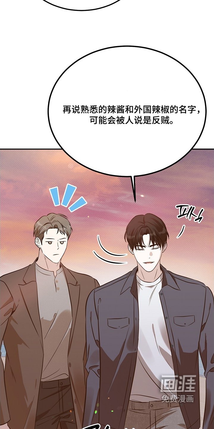 第62章：字面意思