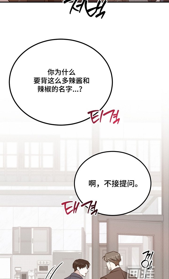 第62章：字面意思