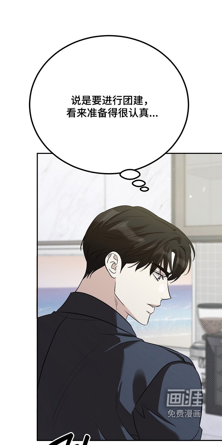 第62章：字面意思