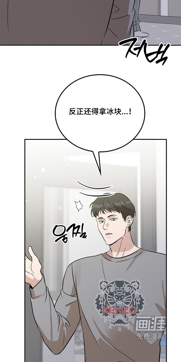 第62章：字面意思