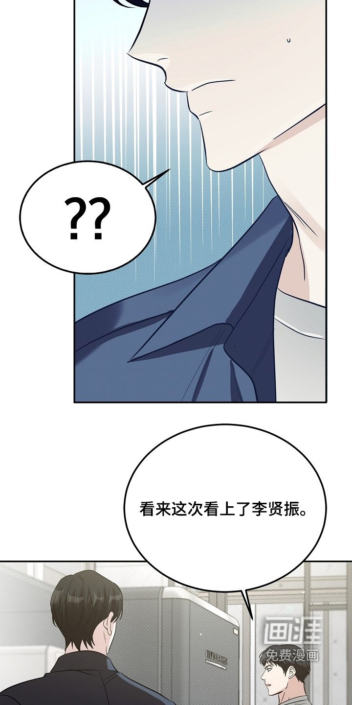 第62章：字面意思