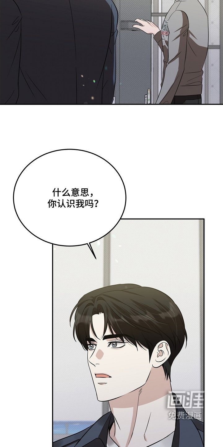 第62章：字面意思