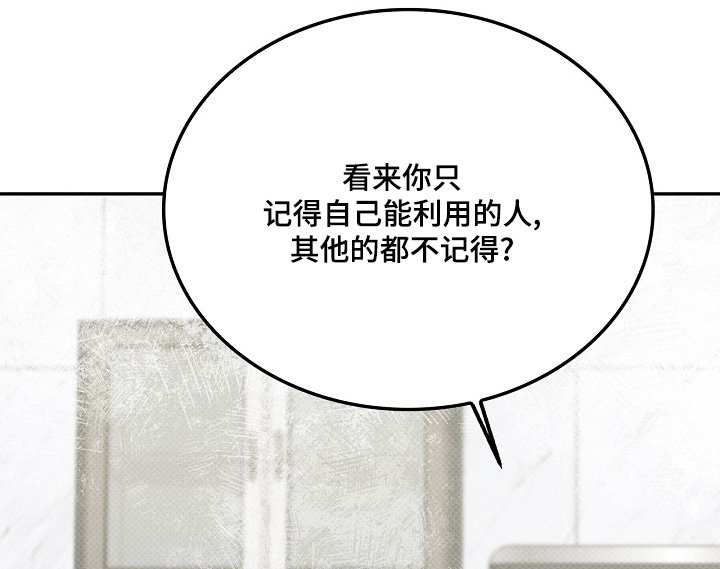 第63章：妥协