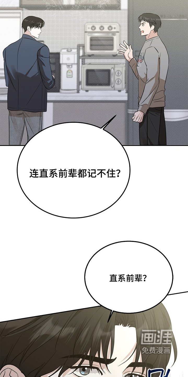 第63章：妥协
