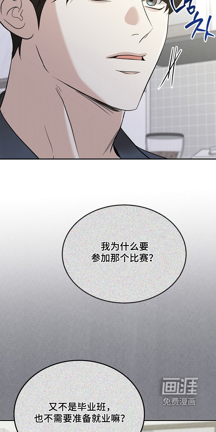 第63章：妥协